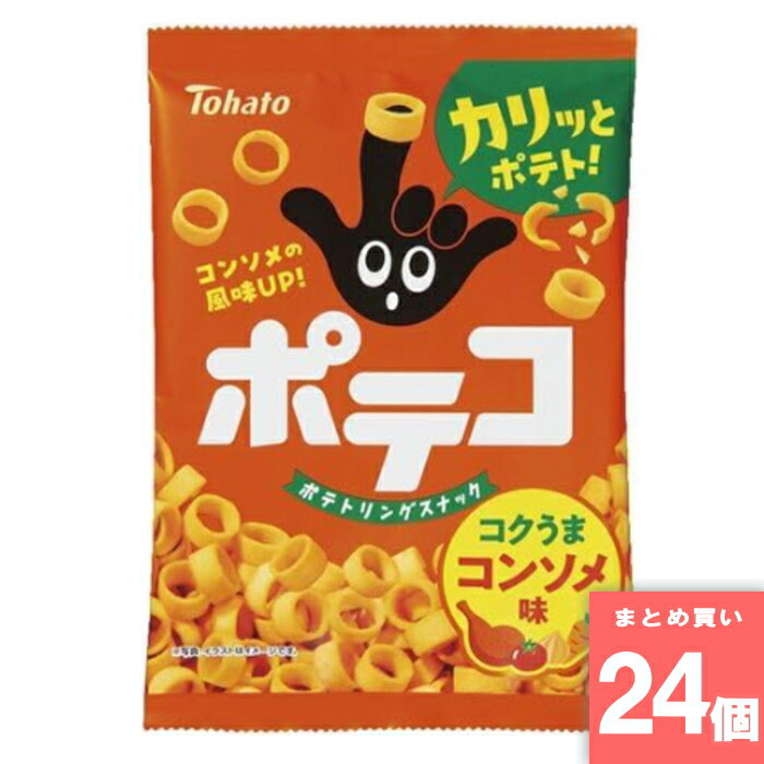ポテコ コンソメ味 60g 東ハト [まとめ買い]【24個セット】 [取寄10][4901940115488]