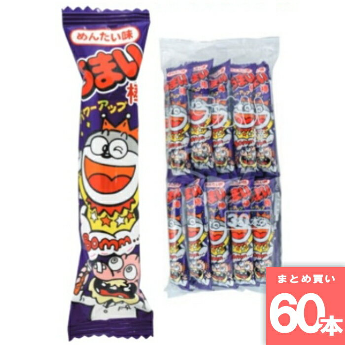 やおきん [まとめ買い]【60本セット】うまい棒 めんたい味