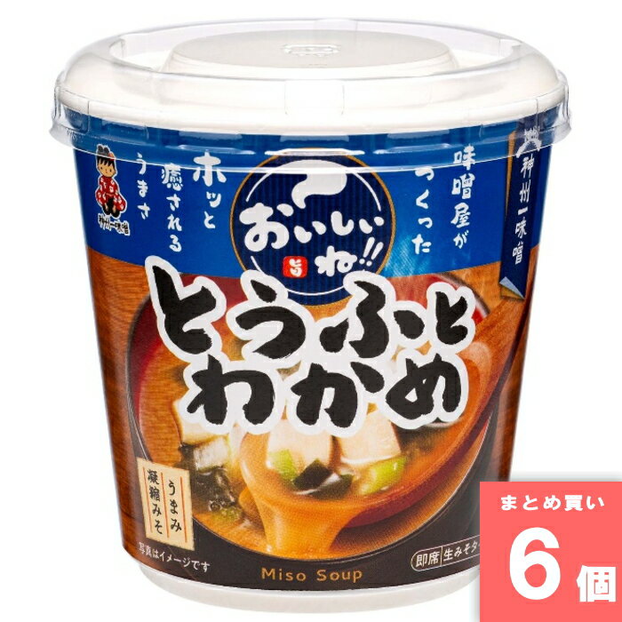Rakuten - おいしいね！！とうふとわかめ [まとめ買い]【6個セット】 [取寄10][4902703081330]