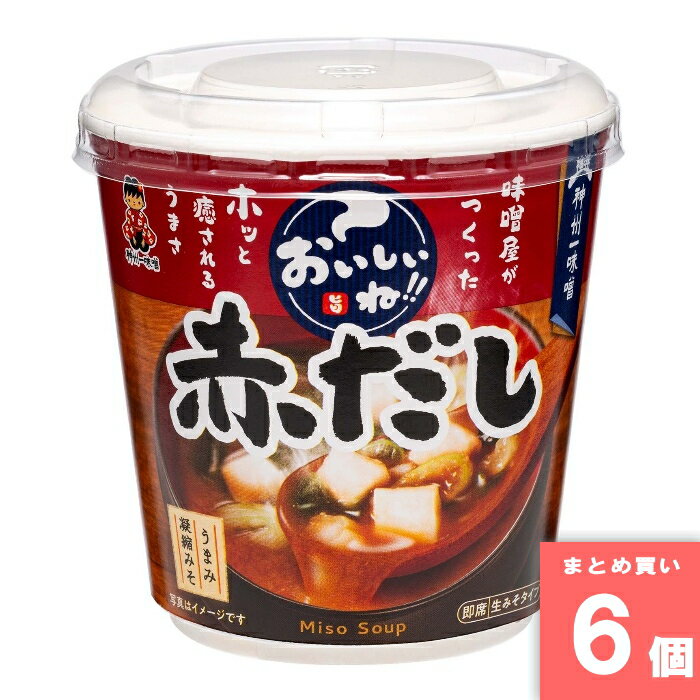 Rakuten - おいしいね！赤だし 1食 [まとめ買い]【6個セット】 [取寄10][4902703081248]