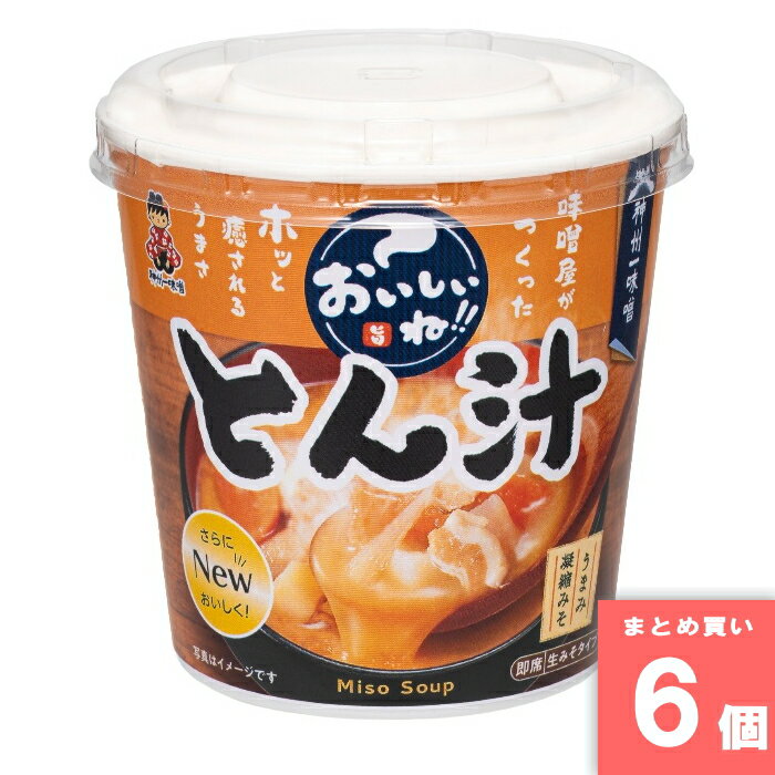 Rakuten - おいしいね！！ とん汁 [まとめ買い]【6個セット】 [取寄10][4902703081712]