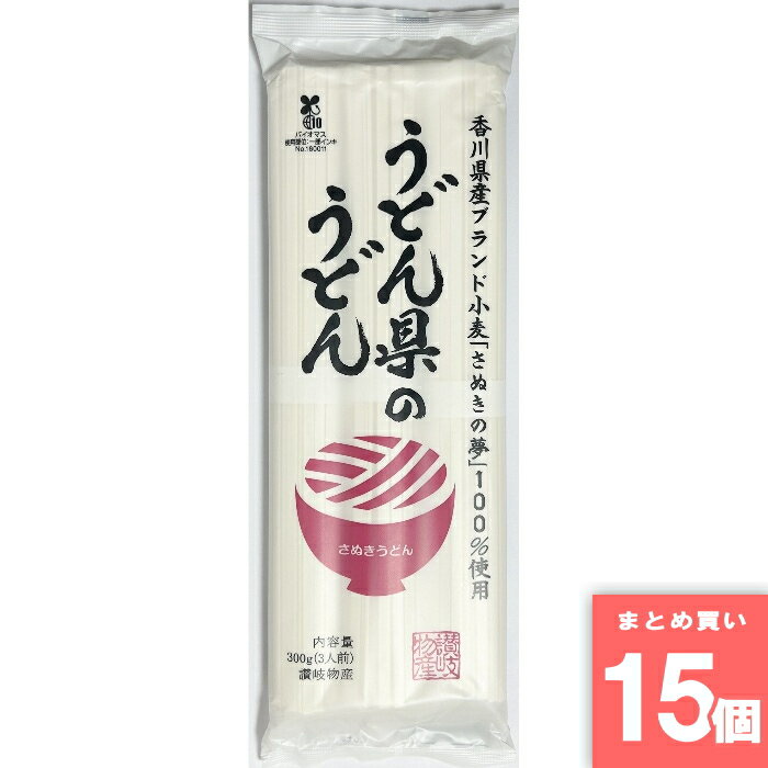 Rakuten - 讃岐物産 うどん県のうどん300g [まとめ買い]【15個セット】 [取寄10][4901736020095]