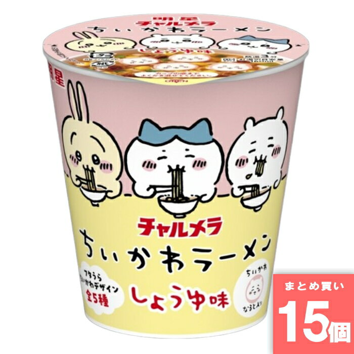 Rakuten - ちいかわラーメンしょうゆ味 [まとめ買い]【15個セット】 [取寄10][4902881435093]