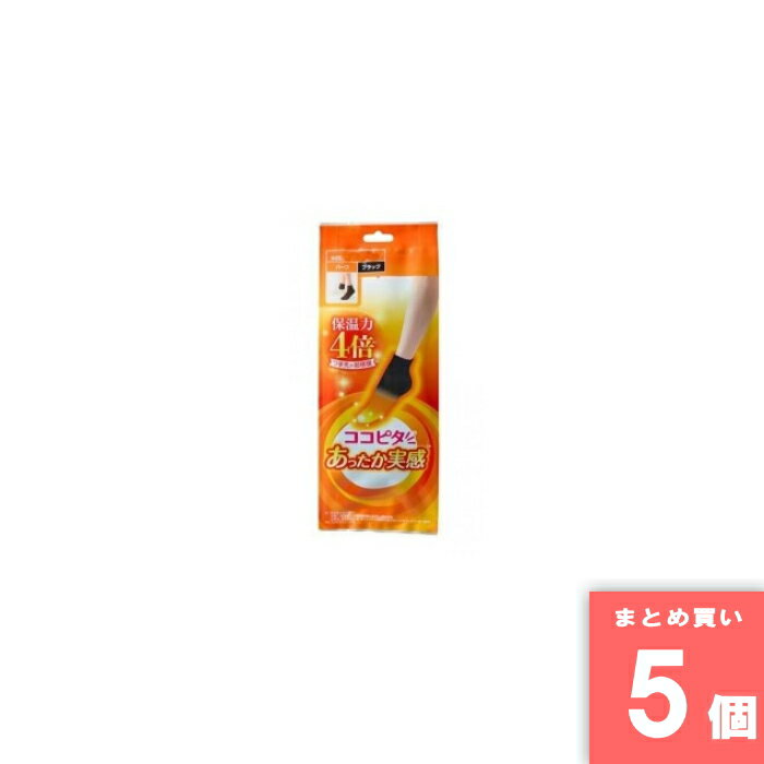Rakuten - 岡本株式会社 [まとめ買い]【5個セット】ココピタプラス あったか実感 ハーフ 23－25 ブラック