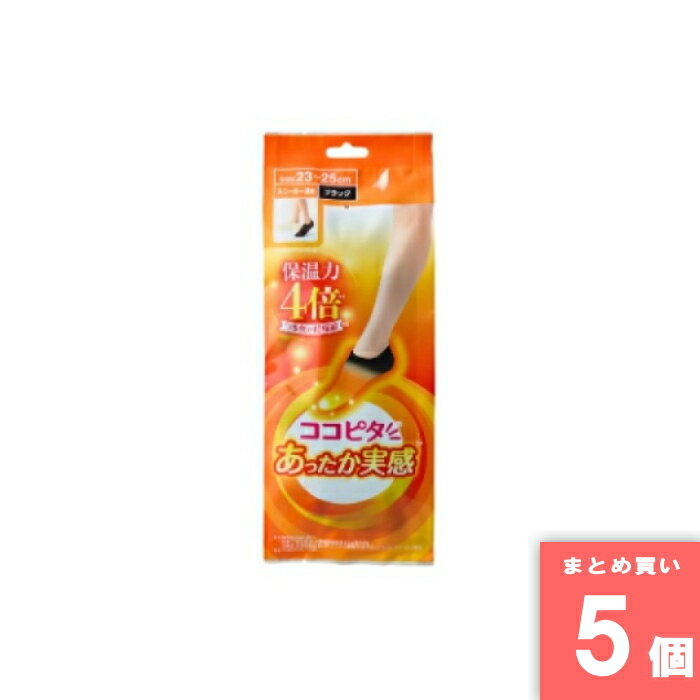 Rakuten - 岡本株式会社 [まとめ買い]【5個セット】ココピタプラス あったか実感 スニーカー 23－25 ブラック