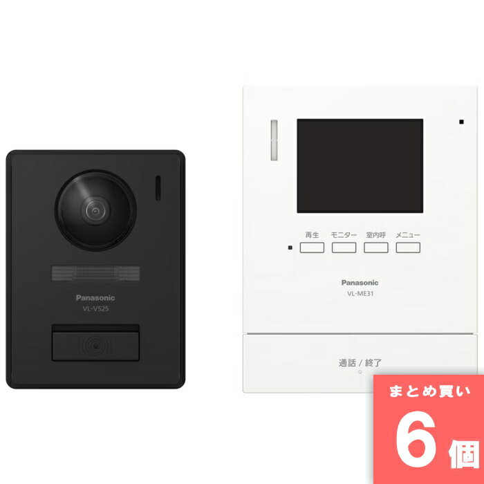 Panasonic(パナソニック) [まとめ買い]【6個セット】VL-SE31XL テレビドアホン
