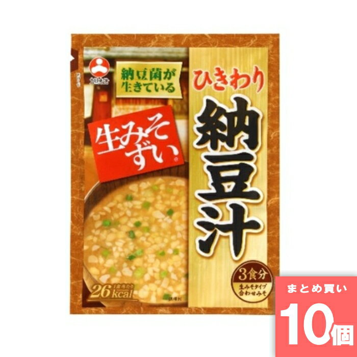 Rakuten - 生みそずいひきわり納豆汁3食 [まとめ買い]【10個セット】 [取寄10][4901139368862]