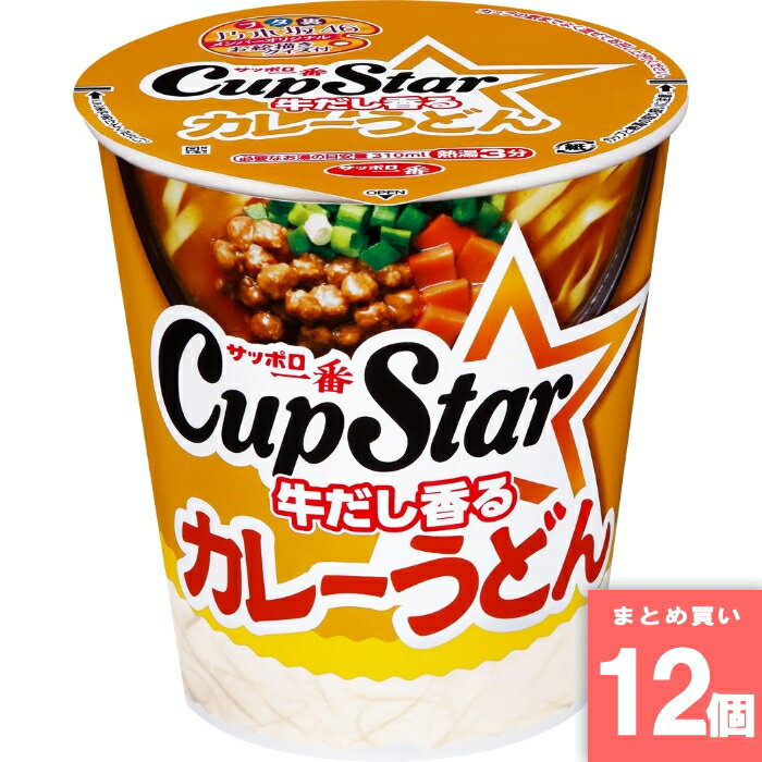 Rakuten - カップスター カレーうどん [まとめ買い]【12個セット】 [取寄10][4901734051817]