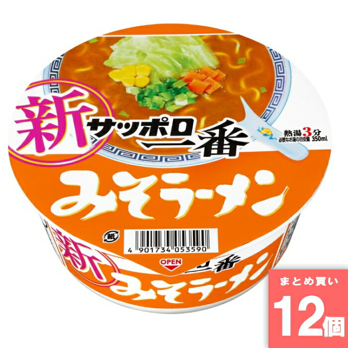 Rakuten - サッポロ一番 みそラーメンどんぶり [まとめ買い]【12個セット】 [取寄10][4901734053590]