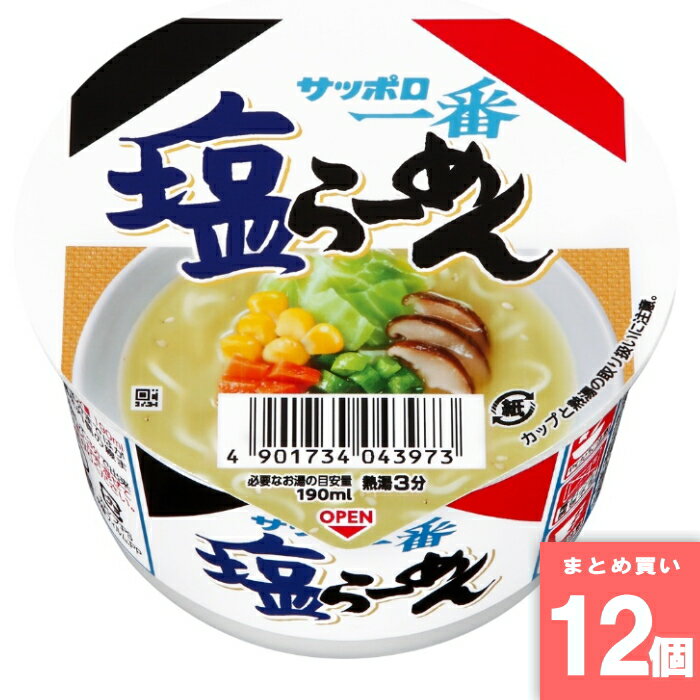 Rakuten - サッポロ一番 塩らーめんどんぶり [まとめ買い]【12個セット】 [取寄10][4901734053613]