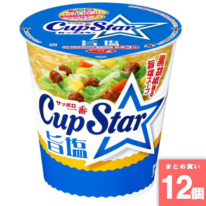 Rakuten - カップスター旨塩 [まとめ買い]【12個セット】 [取寄10][4901734050087]