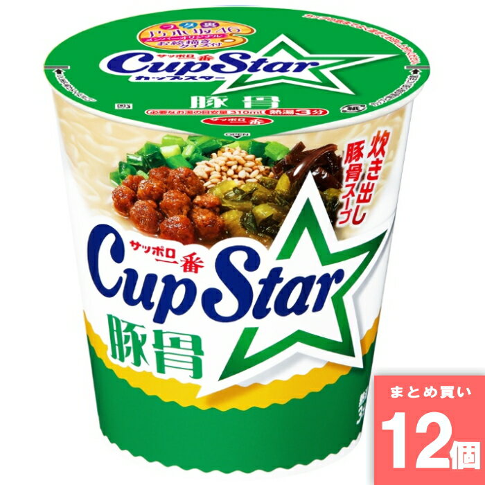 Rakuten - カップスター豚骨 [まとめ買い]【12個セット】 [取寄10][4901734050100]