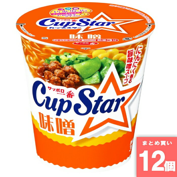 Rakuten - カップスター味噌 [まとめ買い]【12個セット】 [取寄10][4901734049999]