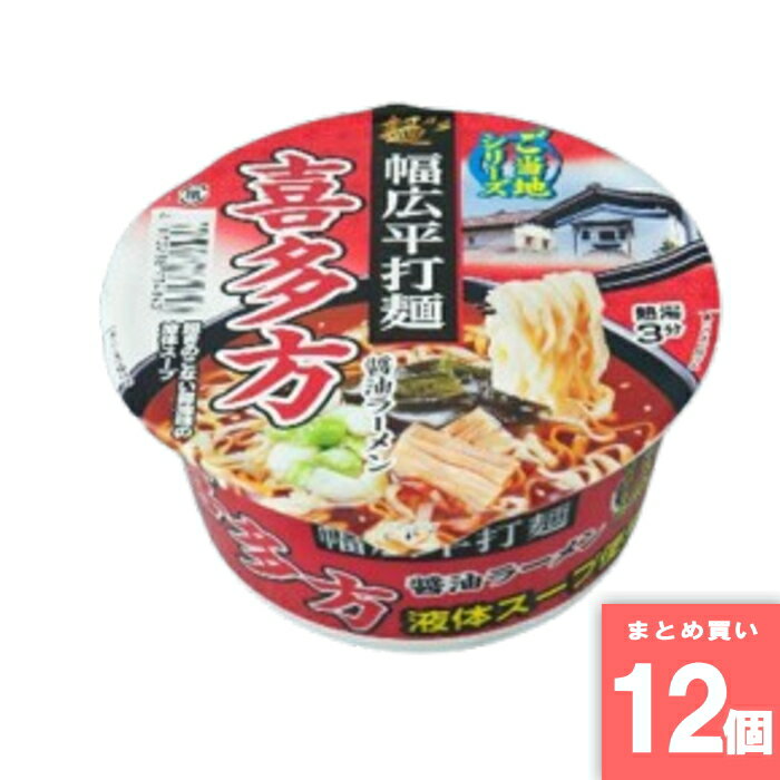 樂天商城 - 喜多方醤油ラーメン 106g [まとめ買い]【12個セット】 [取寄10][4973288734843]