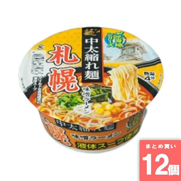 Rakuten - 札幌味噌ラーメン 103g [まとめ買い]【12個セット】 [取寄10][4973288734867]