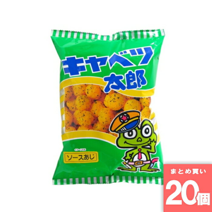 Rakuten - やおきん キャベツ太郎 90g 駄菓子 スナック菓子 お菓子 大袋タイプ 種清 [まとめ買い]【20個セット】