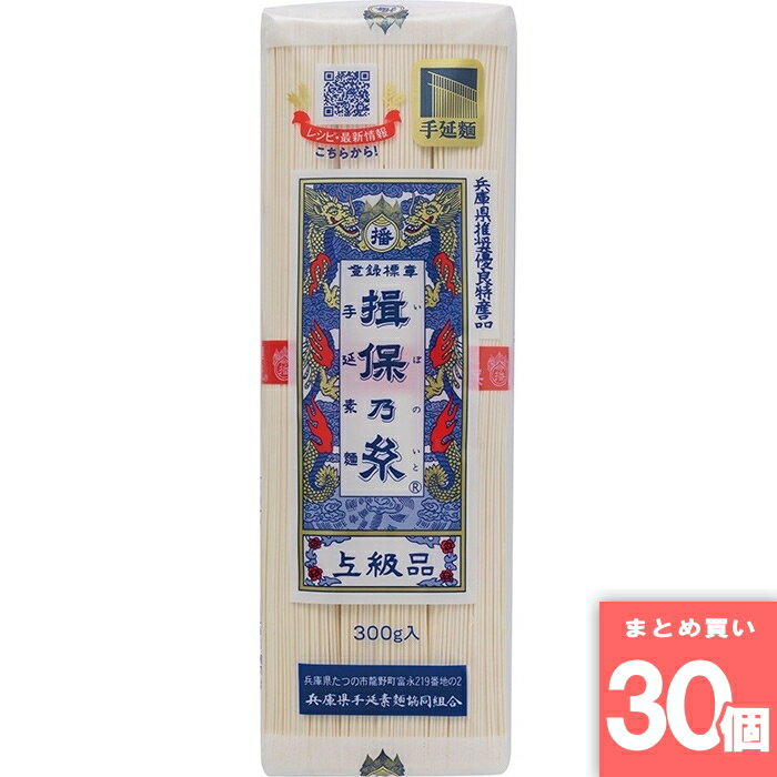 Rakuten - 揖保乃糸 素麺 300g [まとめ買い]【30個セット】 [取寄10][4976640000013]