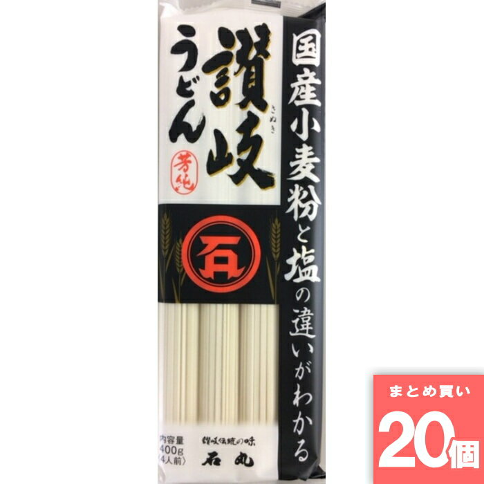 Rakuten - 国産芳純讃岐うどん 400g [まとめ買い]【20個セット】 [取寄10][4901166000070]