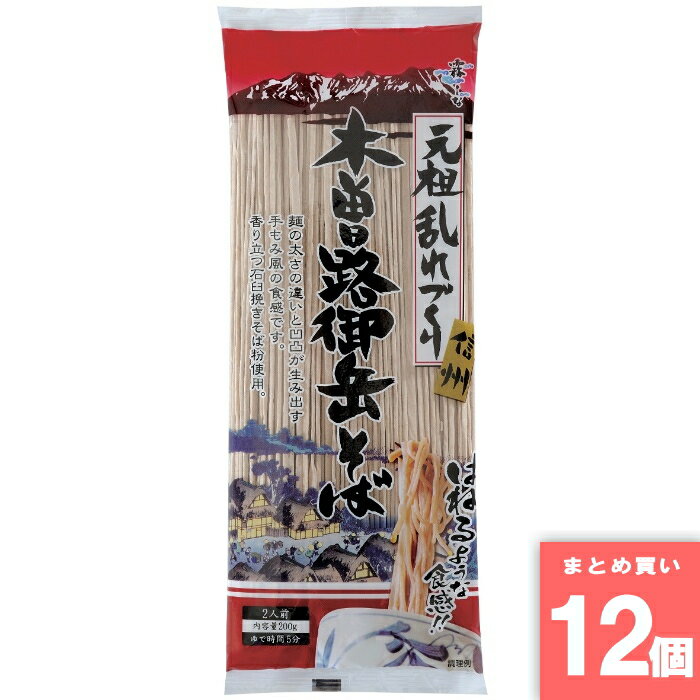 樂天商城 - 木曽路御岳そば [まとめ買い]【12個セット】 [取寄10][4938892290307]