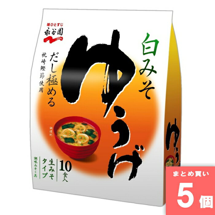 Rakuten - 生みそタイプゆうげ 徳用 10食入 [まとめ買い]【5個セット】 [取寄10][4902388029979]