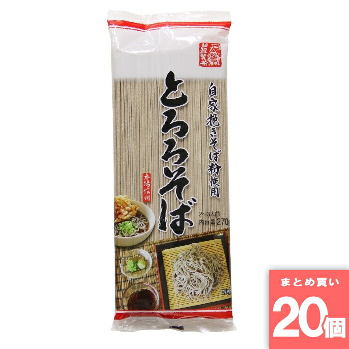 Rakuten - とろろそば270g [まとめ買い]【20個セット】 [取寄10][4975629506072]