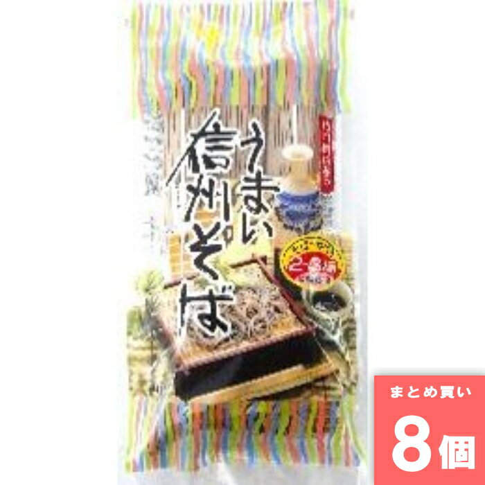 Rakuten - つゆ付うまい信州そば 315g [まとめ買い]【8個セット】 [取寄10][4902723012789]