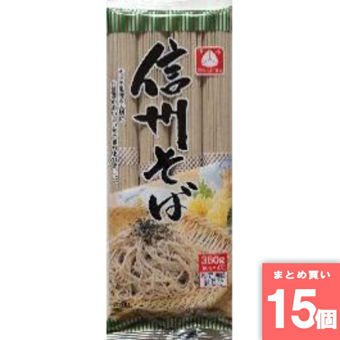 Rakuten - 信州そば 360g [まとめ買い]【15個セット】 [取寄10][4902723012864]
