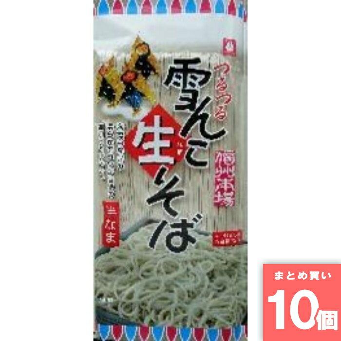 Rakuten - 雪んこ生そば半なま 220g [まとめ買い]【10個セット】 [取寄10][4902723012659]