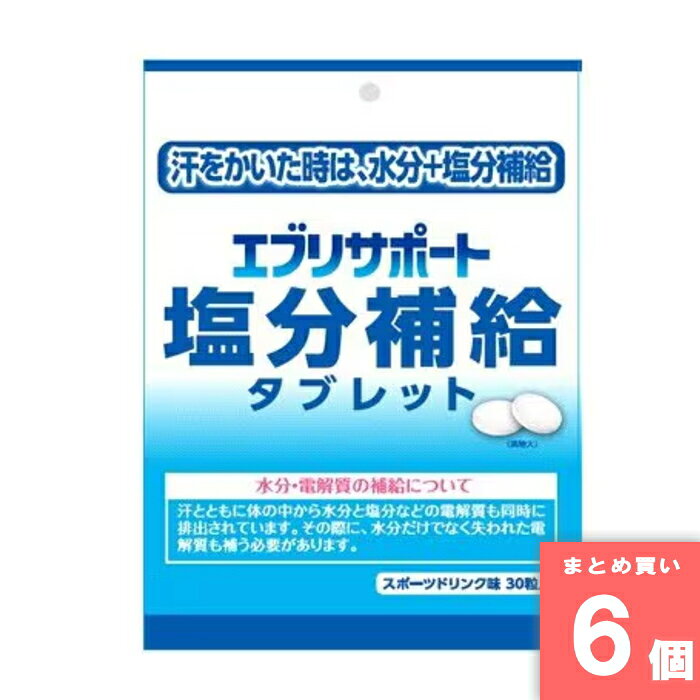 離島・沖縄の送料については、ご利用ガイドの [決済・配送・返品] をご確認ください。 [取寄10]取寄商品、在庫と納期をご注文後確認いたします。出荷目安：6～10日(土・日・祝日 除く) こちらの商品は「取寄商品」となります。 ご着金及び決済確認後、6～10日(土・日・祝日 除く)ほど出荷にお時間がかかります。 ※商品によって納期は異なります。 お客様都合による返品、ご着金及び決済確認後、発送手続き後のご注文のキャンセルは承れません。十分にご検討の上、ご購入ください。 取寄商品につき、時間帯指定は受付出来ません。 取寄商品につき、他の商品と同時購入も出来ません。 ご着金及び決済確認後の発注のため、在庫切れの際はご返金対応とさせていただきます。 汗をかいたときは、水分+塩分補給。汗とともに体の中から水分と塩分などの電解質も同時に排出されています。 名称：清涼菓子 原材料名：原材料名：ぶどう糖（国内製造）、食塩/クエン酸、塩化カリウム、ショ糖脂肪酸エステル、微粒二酸化ケイ素、香料、ステアリン酸カルシウム、甘味料（スクラロース） 内容量：45g(1.5g×30粒) 賞味期限：裏面表記 保存方法：直射日光や高温多湿を避けて保存して下さい 製造者：富山サプリメント ※商品リニューアルに伴い、予告なくパッケージが変更になる場合がございます。新旧パッケージが入り混じってお届けとなる場合があります。※発送前の商品確認のため、段ボールを開梱する場合がございます、またメーカー指定のケース箱以外での発送の場合がございます。 ※商品規格や仕様の変更により容量、原材料、成分表示などが変更される場合がございます。ご使用前には商品ラベルや注意書きを必ずご確認下さい。 ※食品、飲料、ペットフードは発送時点で1か月以上賞味期限がある商品をお届け致します。