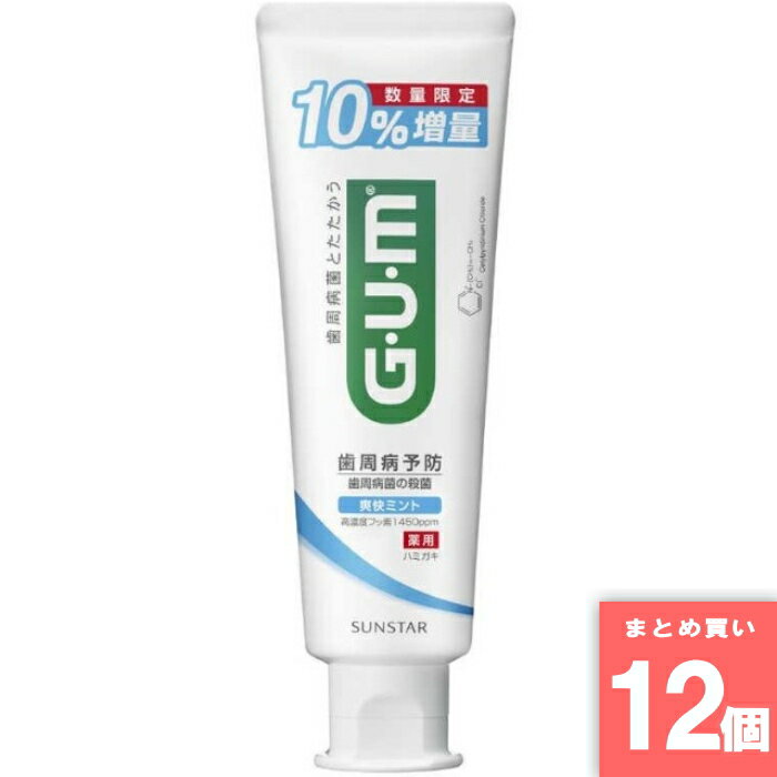 Rakuten - サンスター [まとめ買い]【12個セット】GUM デンタルペースト 爽快 スタンディング 10％増量 132g