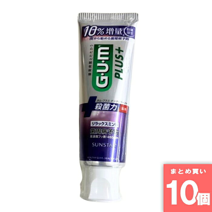 離島・沖縄の送料については、ご利用ガイドの [決済・配送・返品] をご確認ください。 歯周病菌を殺菌するだけでなく、菌の増殖まで抑える独自の「プラスの殺菌力」を搭載。 ※商品リニューアルに伴い、予告なくパッケージが変更になる場合がございます。新旧パッケージが入り混じってお届けとなる場合や、メーカー指定のケース箱以外での発送の場合がございます。 ※商品規格や仕様の変更により容量、原材料、成分表示などが変更される場合がございます。ご使用前には商品ラベルや注意書きを必ずご確認下さい。 ※食品、飲料、ペットフードは発送時点で1か月以上賞味期限がある商品をお届け致します。