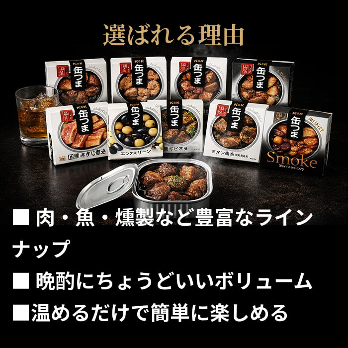 でっカートの缶つま ほたるいか沖漬風 70g 国分 [まとめ買い]【6個セット】 [取寄10][4901592916457]｜アングル3
