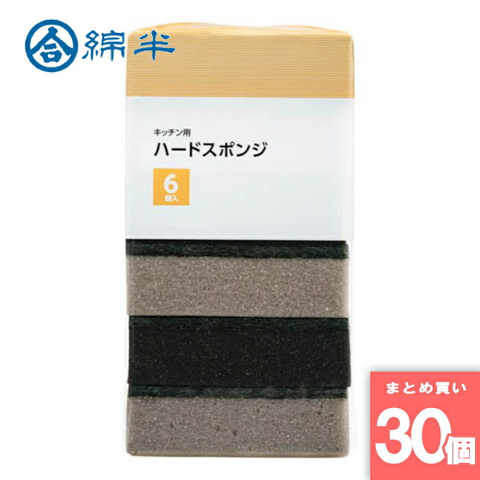 離島・沖縄の送料については、ご利用ガイドの [決済・配送・返品] をご確認ください。 [取寄10]取寄商品、在庫と納期をご注文後確認いたします。出荷目安：6～10日(土・日・祝日 除く) こちらの商品は「取寄商品」となります。 ご着金及び決済確認後、6～10日(土・日・祝日 除く)ほど出荷にお時間がかかります。 ※商品によって納期は異なります。 お客様都合による返品、ご着金及び決済確認後、発送手続き後のご注文のキャンセルは承れません。十分にご検討の上、ご購入ください。 取寄商品につき、時間帯指定は受付出来ません。 取寄商品につき、他の商品と同時購入も出来ません。 ご着金及び決済確認後の発注のため、在庫切れの際はご返金対応とさせていただきます。 研磨剤入りで、磨きと洗いの使い分けができるスポンジ ※商品リニューアルに伴い、予告なくパッケージが変更になる場合がございます。新旧パッケージが入り混じってお届けとなる場合があります。※発送前の商品確認のため、段ボールを開梱する場合がございます、またメーカー指定のケース箱以外での発送の場合がございます。 ※商品規格や仕様の変更により容量、原材料、成分表示などが変更される場合がございます。ご使用前には商品ラベルや注意書きを必ずご確認下さい。 ※食品、飲料、ペットフードは発送時点で1か月以上賞味期限がある商品をお届け致します。
