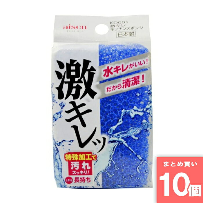 離島・沖縄の送料については、ご利用ガイドの [決済・配送・返品] をご確認ください。 [取寄10]取寄商品、在庫と納期をご注文後確認いたします。出荷目安：6～10日(土・日・祝日 除く) こちらの商品は「取寄商品」となります。 ご着金及び決済確認後、6～10日(土・日・祝日 除く)ほど出荷にお時間がかかります。 ※商品によって納期は異なります。 お客様都合による返品、ご着金及び決済確認後、発送手続き後のご注文のキャンセルは承れません。十分にご検討の上、ご購入ください。 取寄商品につき、時間帯指定は受付出来ません。 取寄商品につき、他の商品と同時購入も出来ません。 ご着金及び決済確認後の発注のため、在庫切れの際はご返金対応とさせていただきます。 表と裏で素材が違い、頑固汚れなどを落とす「特殊粒子加工面」と、キズつきにくいプラスチックやフッ素樹脂加工品などに使える「ソフト面」を使い分けることができます。 ※商品リニューアルに伴い、予告なくパッケージが変更になる場合がございます。新旧パッケージが入り混じってお届けとなる場合があります。※発送前の商品確認のため、段ボールを開梱する場合がございます、またメーカー指定のケース箱以外での発送の場合がございます。 ※商品規格や仕様の変更により容量、原材料、成分表示などが変更される場合がございます。ご使用前には商品ラベルや注意書きを必ずご確認下さい。 ※食品、飲料、ペットフードは発送時点で1か月以上賞味期限がある商品をお届け致します。