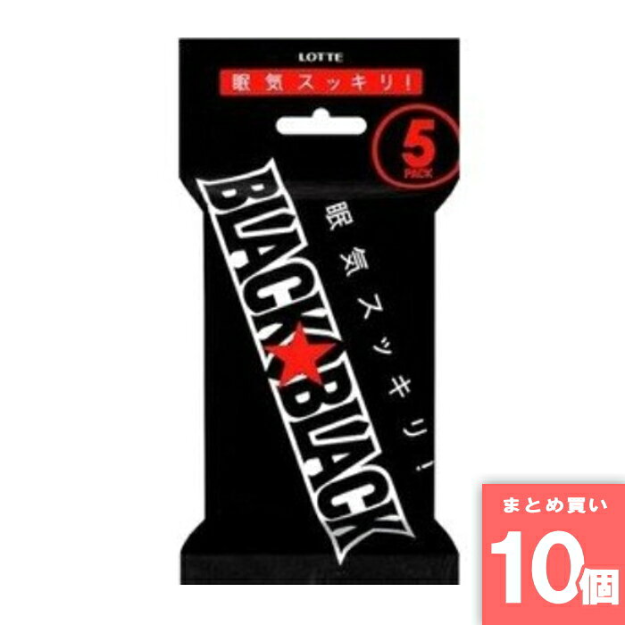 離島・沖縄の送料については、ご利用ガイドの [決済・配送・返品] をご確認ください。 [取寄10]取寄商品、在庫と納期をご注文後確認いたします。出荷目安：6～10日(土・日・祝日 除く) こちらの商品は「取寄商品」となります。 ご着金及び決済確認後、6～10日(土・日・祝日 除く)ほど出荷にお時間がかかります。 ※商品によって納期は異なります。 お客様都合による返品、ご着金及び決済確認後、発送手続き後のご注文のキャンセルは承れません。十分にご検討の上、ご購入ください。 取寄商品につき、時間帯指定は受付出来ません。 取寄商品につき、他の商品と同時購入も出来ません。 ご着金及び決済確認後の発注のため、在庫切れの際はご返金対応とさせていただきます。 強力ミント眠気スッキリ内容量：5Px10個入 ※商品リニューアルに伴い、予告なくパッケージが変更になる場合がございます。新旧パッケージが入り混じってお届けとなる場合があります。※発送前の商品確認のため、段ボールを開梱する場合がございます、またメーカー指定のケース箱以外での発送の場合がございます。 ※商品規格や仕様の変更により容量、原材料、成分表示などが変更される場合がございます。ご使用前には商品ラベルや注意書きを必ずご確認下さい。 ※食品、飲料、ペットフードは発送時点で1か月以上賞味期限がある商品をお届け致します。
