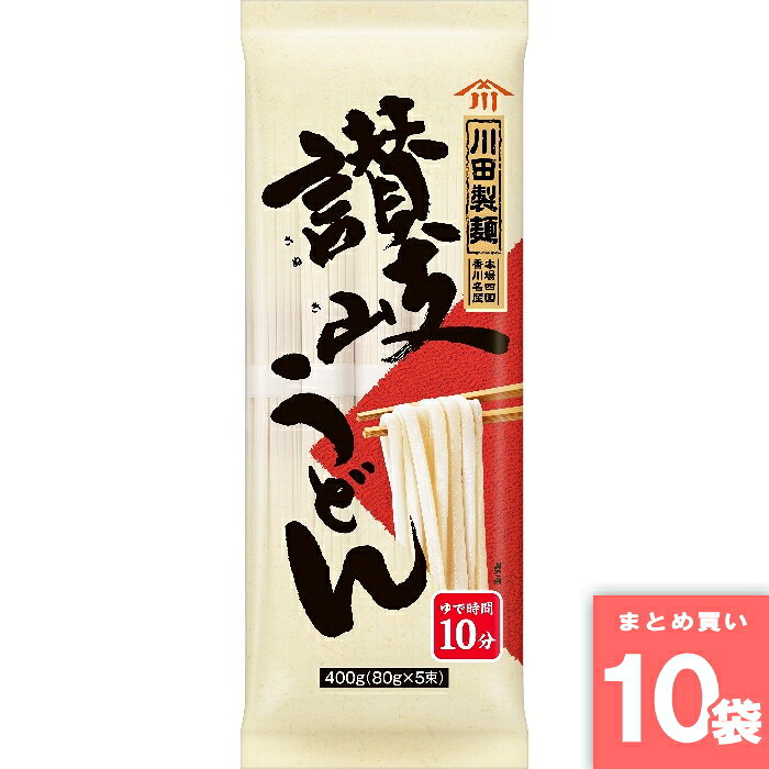 離島・沖縄の送料については、ご利用ガイドの [決済・配送・返品] をご確認ください。 特徴：本場四国香川名産の讃岐うどんです。本場讃岐ならではのコシの強さとのどごしの良さが特長です。 名称： 原材料名：小麦粉(国内製造)、食塩 内容量：400g 賞味期限：枠外下部に記載 保存方法：高温多湿の場所、直射日光を避けて保存してください。 製造者：株式会社川田製麺 ※常温でのお届けとなります。 ※商品規格や仕様の変更により容量、原材料、成分表示などが変更される場合がございます。ご使用前には商品ラベルや注意書きを必ずご確認下さい。 ※商品リニューアルに伴い、予告なくパッケージが変更になる場合がございます。新旧パッケージが入り混じってお届けとなる場合があります。※発送前の商品確認のため、段ボールを開梱する場合がございます、またメーカー指定のケース箱以外での発送の場合がございます。 ※商品規格や仕様の変更により容量、原材料、成分表示などが変更される場合がございます。ご使用前には商品ラベルや注意書きを必ずご確認下さい。 ※食品、飲料、ペットフードは発送時点で1か月以上賞味期限がある商品をお届け致します。