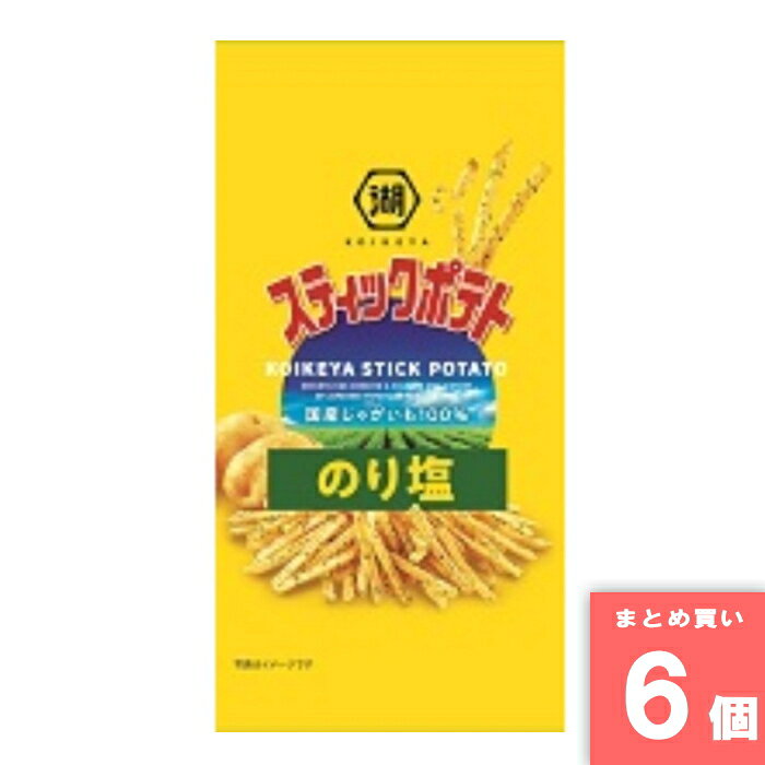 離島・沖縄の送料については、ご利用ガイドの [決済・配送・返品] をご確認ください。 [取寄10]取寄商品、在庫と納期をご注文後確認いたします。出荷目安：6～10日(土・日・祝日 除く) こちらの商品は「取寄商品」となります。 ご着金及び決済確認後、6～10日(土・日・祝日 除く)ほど出荷にお時間がかかります。 ※商品によって納期は異なります。 お客様都合による返品、ご着金及び決済確認後、発送手続き後のご注文のキャンセルは承れません。十分にご検討の上、ご購入ください。 取寄商品につき、時間帯指定は受付出来ません。 取寄商品につき、他の商品と同時購入も出来ません。 ご着金及び決済確認後の発注のため、在庫切れの際はご返金対応とさせていただきます。 特徴：お手頃サイズのスティックポテトのり塩 名称：スナック 原材料名：馬鈴薯(日本:遺伝子組換えでない)、植物油、食塩、青のり、あおさ、香辛 料、酵母エキスパウダー/調味料(アミノ酸等) 内容量：34g 賞味期限：この面の右上部に記載 保存方法：直射日光、高温、多湿をさけてください。 製造者：株式会社湖池屋　東京都板橋区成増5丁目9番7号 ※商品リニューアルに伴い、予告なくパッケージが変更になる場合がございます。新旧パッケージが入り混じってお届けとなる場合があります。※発送前の商品確認のため、段ボールを開梱する場合がございます、またメーカー指定のケース箱以外での発送の場合がございます。 ※商品規格や仕様の変更により容量、原材料、成分表示などが変更される場合がございます。ご使用前には商品ラベルや注意書きを必ずご確認下さい。 ※食品、飲料、ペットフードは発送時点で1か月以上賞味期限がある商品をお届け致します。