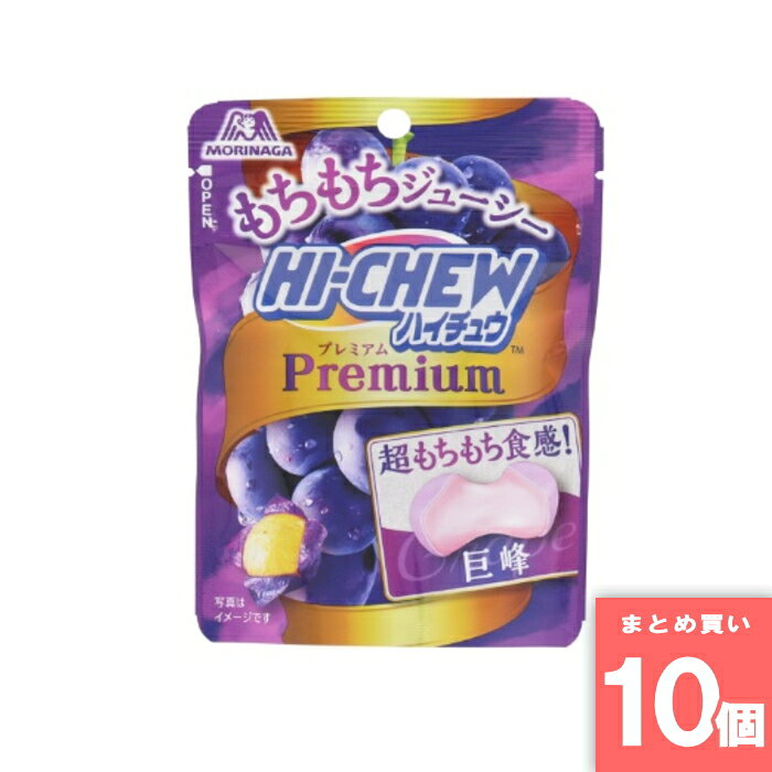 離島・沖縄の送料については、ご利用ガイドの [決済・配送・返品] をご確認ください。 [取寄10]取寄商品、在庫と納期をご注文後確認いたします。出荷目安：6～10日(土・日・祝日 除く) こちらの商品は「取寄商品」となります。 ご着金及び決済確認後、6～10日(土・日・祝日 除く)ほど出荷にお時間がかかります。 ※商品によって納期は異なります。 お客様都合による返品、ご着金及び決済確認後、発送手続き後のご注文のキャンセルは承れません。十分にご検討の上、ご購入ください。 取寄商品につき、時間帯指定は受付出来ません。 取寄商品につき、他の商品と同時購入も出来ません。 ご着金及び決済確認後の発注のため、在庫切れの際はご返金対応とさせていただきます。 特徴：絶妙な柔らかさと噛み応えが織りなす「もちもち食感」と、濃厚でジューシーな果実の味わいで、ほっと一息リフレッシュを促す、プレミアム品質のハイチュウです。 名称：キャンディ 原材料名：水あめ（国内製造）、砂糖、ぶどう糖、植物油脂、濃縮ぶどう果汁、ゼラチン、ぶどう果汁パウダー／ソルビトール、増粘多糖類、酸味料、グリセリン、香料、乳化剤、着色料（ニンジンエキス、ブラックカラントエキス） 内容量：32g 賞味期限：裏面に記載 保存方法：直射日光・高温・多湿を避けて28℃以下で保存してください 製造者：森永製菓　　　　　 ※商品リニューアルに伴い、予告なくパッケージが変更になる場合がございます。新旧パッケージが入り混じってお届けとなる場合があります。※発送前の商品確認のため、段ボールを開梱する場合がございます、またメーカー指定のケース箱以外での発送の場合がございます。 ※商品規格や仕様の変更により容量、原材料、成分表示などが変更される場合がございます。ご使用前には商品ラベルや注意書きを必ずご確認下さい。 ※食品、飲料、ペットフードは発送時点で1か月以上賞味期限がある商品をお届け致します。