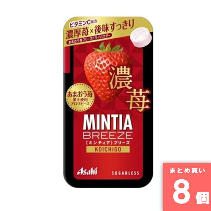 離島・沖縄の送料については、ご利用ガイドの [決済・配送・返品] をご確認ください。 [取寄10]取寄商品、在庫と納期をご注文後確認いたします。出荷目安：6～10日(土・日・祝日 除く) こちらの商品は「取寄商品」となります。 ご着金及び決済確認後、6～10日(土・日・祝日 除く)ほど出荷にお時間がかかります。 ※商品によって納期は異なります。 お客様都合による返品、ご着金及び決済確認後、発送手続き後のご注文のキャンセルは承れません。十分にご検討の上、ご購入ください。 取寄商品につき、時間帯指定は受付出来ません。 取寄商品につき、他の商品と同時購入も出来ません。 ご着金及び決済確認後の発注のため、在庫切れの際はご返金対応とさせていただきます。 特徴：濃厚なあまおう苺の味わいを後味すっきり楽しめる大粒タブレット。ビタミンC配合。 名称：ガム・錠菓 原材料名：いちごパウダー（国内製造）／甘味料（ソルビトール、アスパルテーム・L-フェニルアラニン化合物、アセスルファムK）、ショ糖エステル、酸味料、微粒酸化ケイ素、V.C、香料、着色料（クチナシ、紅花赤）、（一部にゼラチンを含む） 内容量：30粒 賞味期限：裏面表記 保存方法：高温直射日光は避けてさけてください 製造者：アサヒG食品 ※商品リニューアルに伴い、予告なくパッケージが変更になる場合がございます。新旧パッケージが入り混じってお届けとなる場合があります。※発送前の商品確認のため、段ボールを開梱する場合がございます、またメーカー指定のケース箱以外での発送の場合がございます。 ※商品規格や仕様の変更により容量、原材料、成分表示などが変更される場合がございます。ご使用前には商品ラベルや注意書きを必ずご確認下さい。 ※食品、飲料、ペットフードは発送時点で1か月以上賞味期限がある商品をお届け致します。