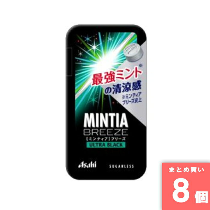 離島・沖縄の送料については、ご利用ガイドの [決済・配送・返品] をご確認ください。 [取寄10]取寄商品、在庫と納期をご注文後確認いたします。出荷目安：6～10日(土・日・祝日 除く) こちらの商品は「取寄商品」となります。 ご着金及び決済確認後、6～10日(土・日・祝日 除く)ほど出荷にお時間がかかります。 ※商品によって納期は異なります。 お客様都合による返品、ご着金及び決済確認後、発送手続き後のご注文のキャンセルは承れません。十分にご検討の上、ご購入ください。 取寄商品につき、時間帯指定は受付出来ません。 取寄商品につき、他の商品と同時購入も出来ません。 ご着金及び決済確認後の発注のため、在庫切れの際はご返金対応とさせていただきます。 特徴：最強ミントの清涼感。ミンティアブリーズ史上。 名称：ガム・錠菓 原材料名：甘味料（ソルビトール、アスパルテーム・L‐フェニルアラニン化合物、アセスルファムK）香料、微粒酸化ケイ素、ショ糖エステル、着色料（カカオ、クチナシ）、（一部にゼラチンを含む） 内容量：30粒 賞味期限：裏面表記 保存方法：高温直射日光は避けてさけてください 製造者：アサヒG食品 ※商品リニューアルに伴い、予告なくパッケージが変更になる場合がございます。新旧パッケージが入り混じってお届けとなる場合があります。※発送前の商品確認のため、段ボールを開梱する場合がございます、またメーカー指定のケース箱以外での発送の場合がございます。 ※商品規格や仕様の変更により容量、原材料、成分表示などが変更される場合がございます。ご使用前には商品ラベルや注意書きを必ずご確認下さい。 ※食品、飲料、ペットフードは発送時点で1か月以上賞味期限がある商品をお届け致します。