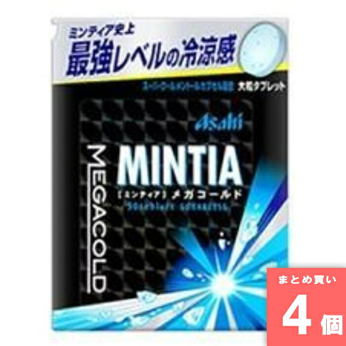 離島・沖縄の送料については、ご利用ガイドの [決済・配送・返品] をご確認ください。 [取寄10]取寄商品、在庫と納期をご注文後確認いたします。出荷目安：6～10日(土・日・祝日 除く) こちらの商品は「取寄商品」となります。 ご着金及び決済確認後、6～10日(土・日・祝日 除く)ほど出荷にお時間がかかります。 ※商品によって納期は異なります。 お客様都合による返品、ご着金及び決済確認後、発送手続き後のご注文のキャンセルは承れません。十分にご検討の上、ご購入ください。 取寄商品につき、時間帯指定は受付出来ません。 取寄商品につき、他の商品と同時購入も出来ません。 ご着金及び決済確認後の発注のため、在庫切れの際はご返金対応とさせていただきます。 特徴：ミンティア史上最強レベルの冷涼感。スーパークールメントールカプセル配合の大粒ミントタブレット。 名称：ガム・錠菓 原材料名：甘味料（ソルビトール、アスパルテーム・L-フェニルアラニン化合物、アセスルファムK）、香料、微粒酸化ケイ素、ショ糖エステル、クチナシ色素、（一部にゼラチンを含む） 内容量：50粒 賞味期限：裏面表記 保存方法：高温直射日光は避けてさけてください 製造者：アサヒグループ食品 ※商品リニューアルに伴い、予告なくパッケージが変更になる場合がございます。新旧パッケージが入り混じってお届けとなる場合があります。※発送前の商品確認のため、段ボールを開梱する場合がございます、またメーカー指定のケース箱以外での発送の場合がございます。 ※商品規格や仕様の変更により容量、原材料、成分表示などが変更される場合がございます。ご使用前には商品ラベルや注意書きを必ずご確認下さい。 ※食品、飲料、ペットフードは発送時点で1か月以上賞味期限がある商品をお届け致します。