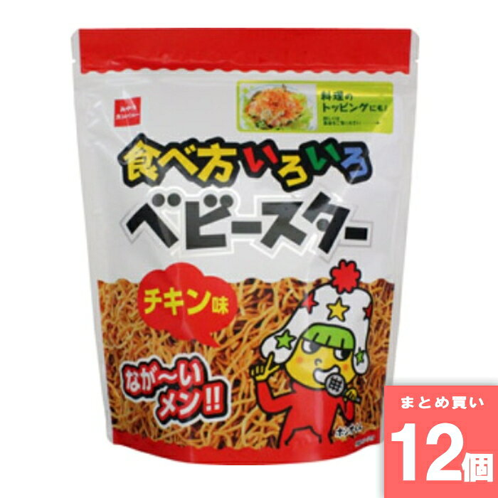 離島・沖縄の送料については、ご利用ガイドの [決済・配送・返品] をご確認ください。 [取寄10]取寄商品、在庫と納期をご注文後確認いたします。出荷目安：6～10日(土・日・祝日 除く) こちらの商品は「取寄商品」となります。 ご着金及び決済確認後、6～10日(土・日・祝日 除く)ほど出荷にお時間がかかります。 ※商品によって納期は異なります。 お客様都合による返品、ご着金及び決済確認後、発送手続き後のご注文のキャンセルは承れません。十分にご検討の上、ご購入ください。 取寄商品につき、時間帯指定は受付出来ません。 取寄商品につき、他の商品と同時購入も出来ません。 ご着金及び決済確認後の発注のため、在庫切れの際はご返金対応とさせていただきます。 特徴：たっぷり入っているので、いろいろな料理に活用してください。 名称：スナック 原材料名：小麦粉(国内製造)、植物油脂、しょうゆ、砂糖、食塩、チキンエキス、たんぱく加水分解物、ミート調味エキス、ミート調味パウダー、酵母エキスパウダー、ポークパウダー、魚介パウダー/加工デンプン、調味料(アミノ酸等）、炭酸Ca、酸化防止剤（ビタミンE）、（一部に小麦・大豆・鶏肉・豚肉・ゼラチンを含む） 内容量：144g 賞味期限：枠外左下部に記載 保存方法：直射日光、高温多湿の所をさけてください。 製造者：株式会社おやつカンパニー ※商品リニューアルに伴い、予告なくパッケージが変更になる場合がございます。新旧パッケージが入り混じってお届けとなる場合があります。※発送前の商品確認のため、段ボールを開梱する場合がございます、またメーカー指定のケース箱以外での発送の場合がございます。 ※商品規格や仕様の変更により容量、原材料、成分表示などが変更される場合がございます。ご使用前には商品ラベルや注意書きを必ずご確認下さい。 ※食品、飲料、ペットフードは発送時点で1か月以上賞味期限がある商品をお届け致します。
