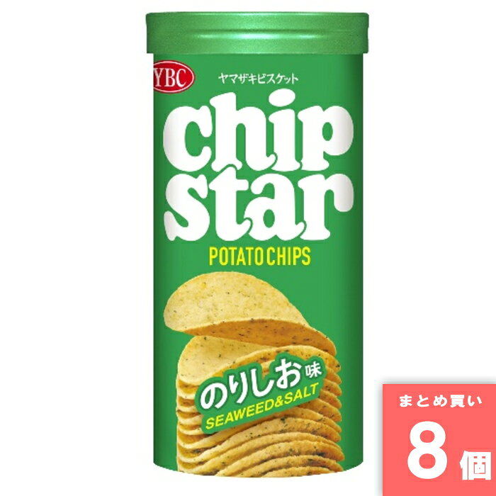 楽天市場】チップスター 8個の通販