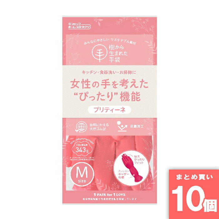 離島・沖縄の送料については、ご利用ガイドの [決済・配送・返品] をご確認ください。 [取寄10]取寄商品、在庫と納期をご注文後確認いたします。出荷目安：6～10日(土・日・祝日 除く) こちらの商品は「取寄商品」となります。 ご着金及び決済確認後、6～10日(土・日・祝日 除く)ほど出荷にお時間がかかります。 ※商品によって納期は異なります。 お客様都合による返品、ご着金及び決済確認後、発送手続き後のご注文のキャンセルは承れません。十分にご検討の上、ご購入ください。 取寄商品につき、時間帯指定は受付出来ません。 取寄商品につき、他の商品と同時購入も出来ません。 ご着金及び決済確認後の発注のため、在庫切れの際はご返金対応とさせていただきます。 女性の手を考えたぴったり機能 ※商品リニューアルに伴い、予告なくパッケージが変更になる場合がございます。新旧パッケージが入り混じってお届けとなる場合があります。※発送前の商品確認のため、段ボールを開梱する場合がございます、またメーカー指定のケース箱以外での発送の場合がございます。 ※商品規格や仕様の変更により容量、原材料、成分表示などが変更される場合がございます。ご使用前には商品ラベルや注意書きを必ずご確認下さい。 ※食品、飲料、ペットフードは発送時点で1か月以上賞味期限がある商品をお届け致します。