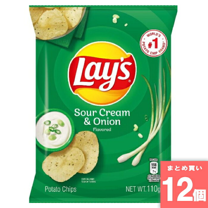 レイズ サワークリーム＆オニオン味 110g 鈴商 [まとめ買い]【12個セット】 [取寄10][4902443595067]