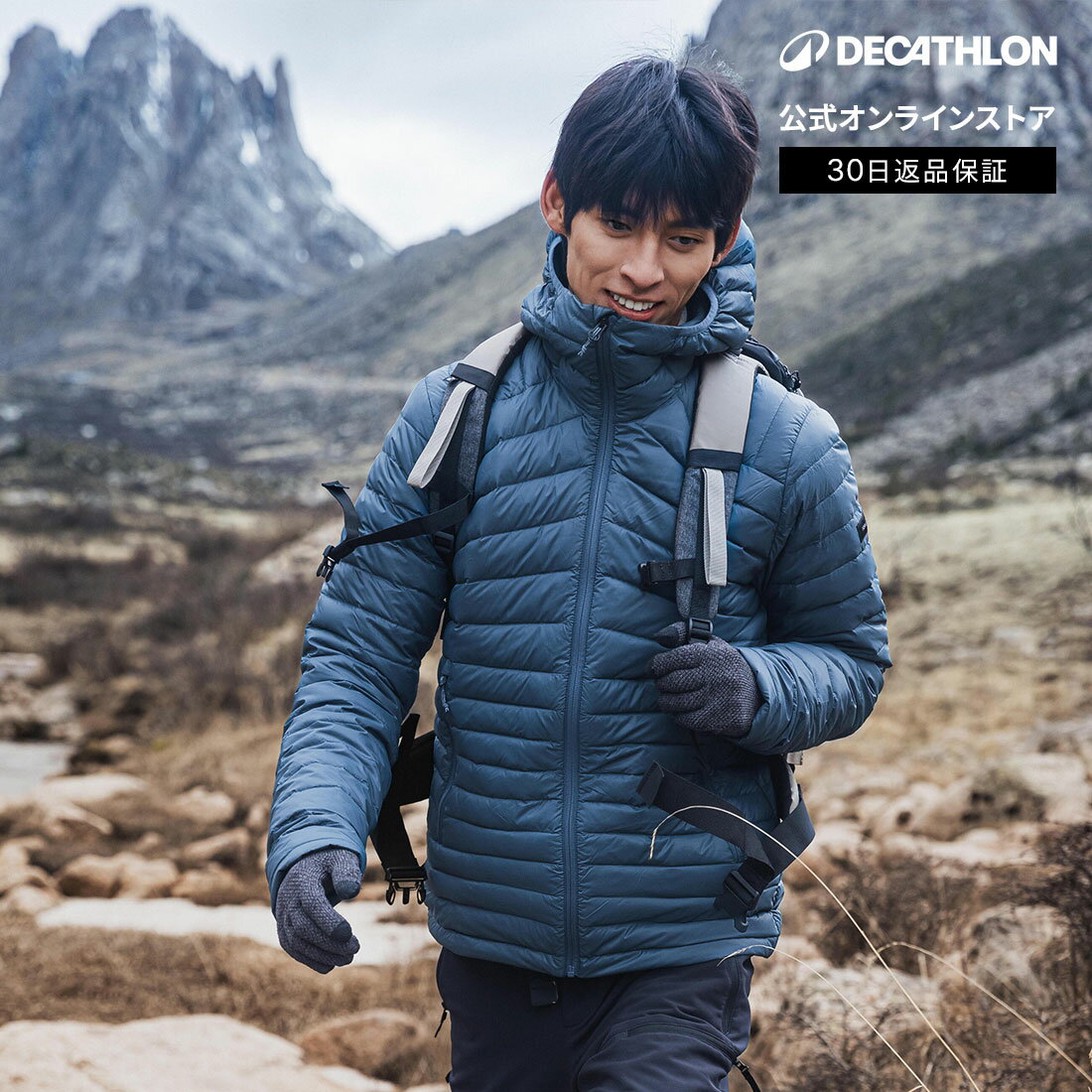 【新商品】FORCLAZ フォルクラ 登山 トレッキング フート付きダウンジャケット ダウンパーカー TREK 100 メンズ