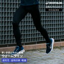 KIPRUN キプラン ランニング ジョギング タイツ 100 WARM メンズ | ランニングスパッツ 冬 秋 ランニングパンツ ランニングタイツ ランニング...