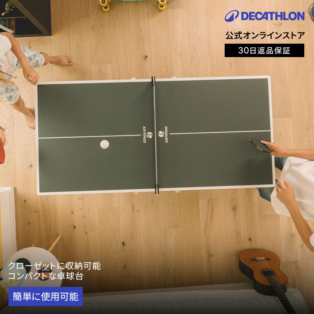 PONGORI ポンゴリ 卓球 ピンポン 台 テーブル インドア 130 ミニ | 卓球台 室内用 折りたたみ 簡単組立 コンパクト 軽量 セパレート式 専用ネ...