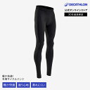 VAN RYSEL ヴァンリーゼル サイクリング ショーツ ロング丈 ビブレス 冬用 100 メンズ