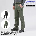 QUECHUA ケシュア 登山 スノーハイキング ロングパンツ ウォーム 撥水加工 SH100 メンズ